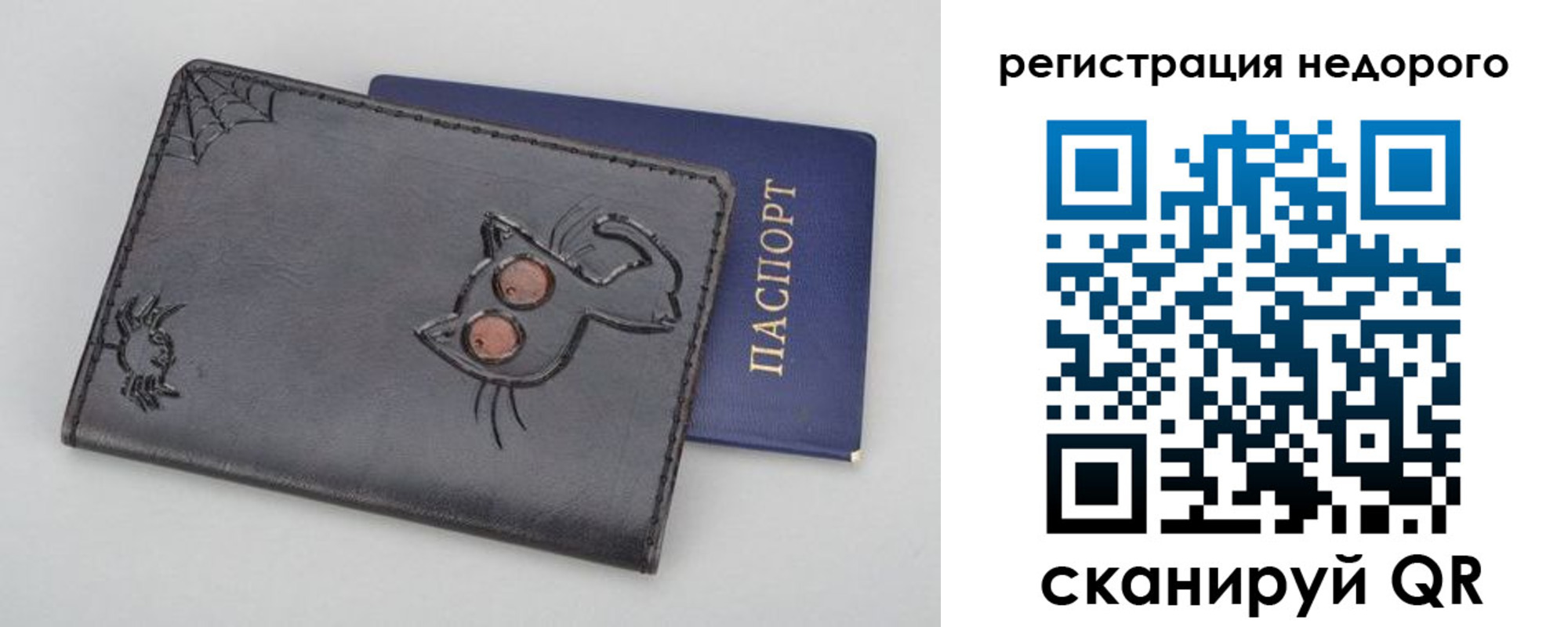 прописка от собственника в Омутнинске
