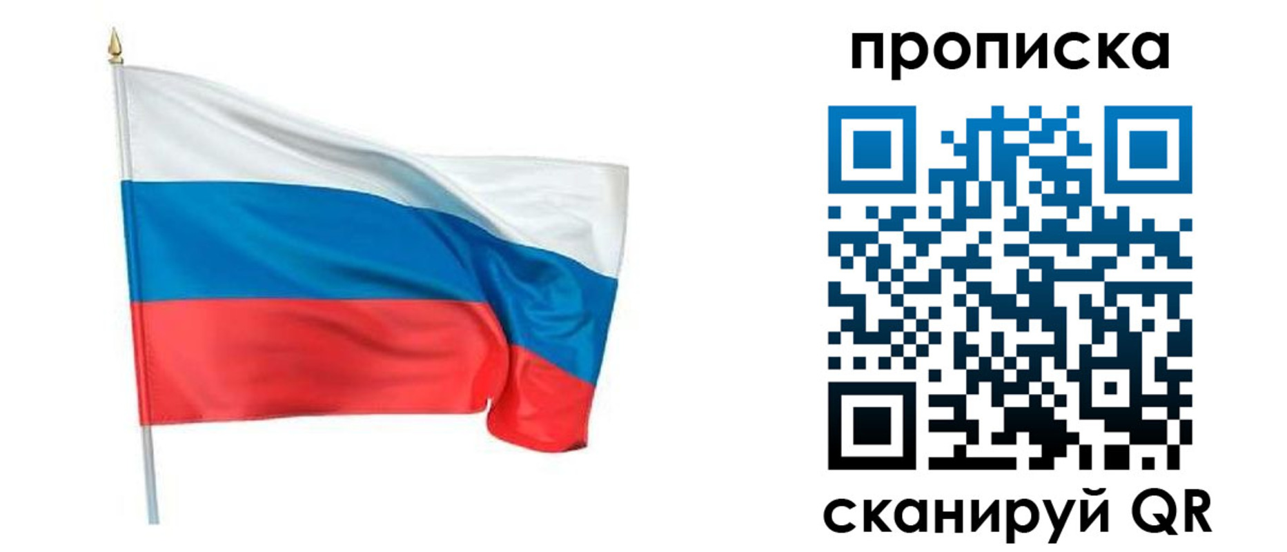 прописка для военкомата в Омутнинске