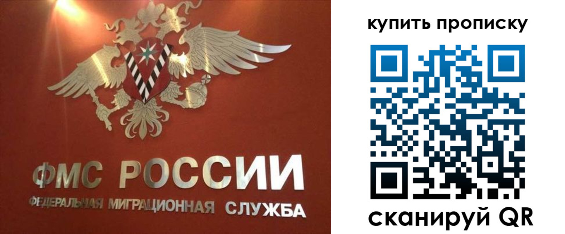 прописка для работы в Омутнинске