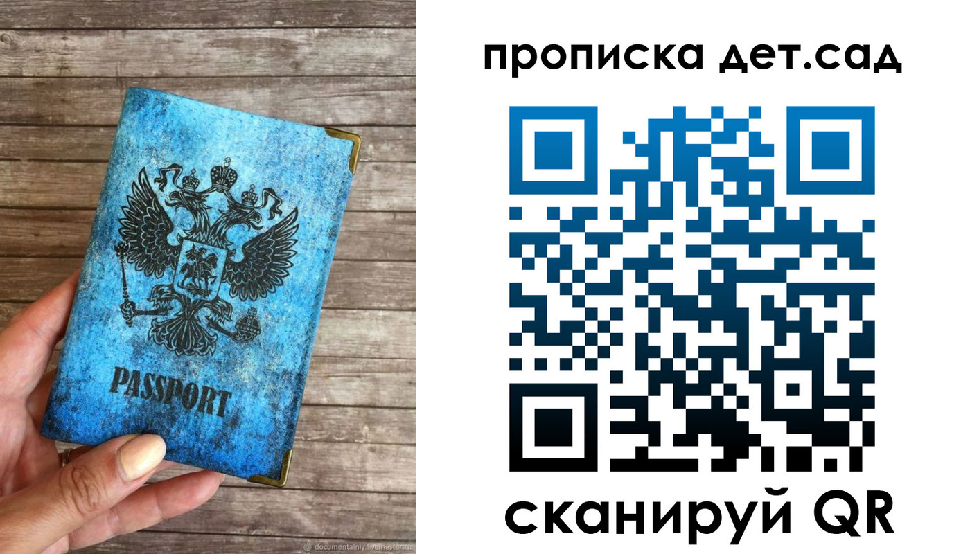 прописка для кредита в Омутнинске